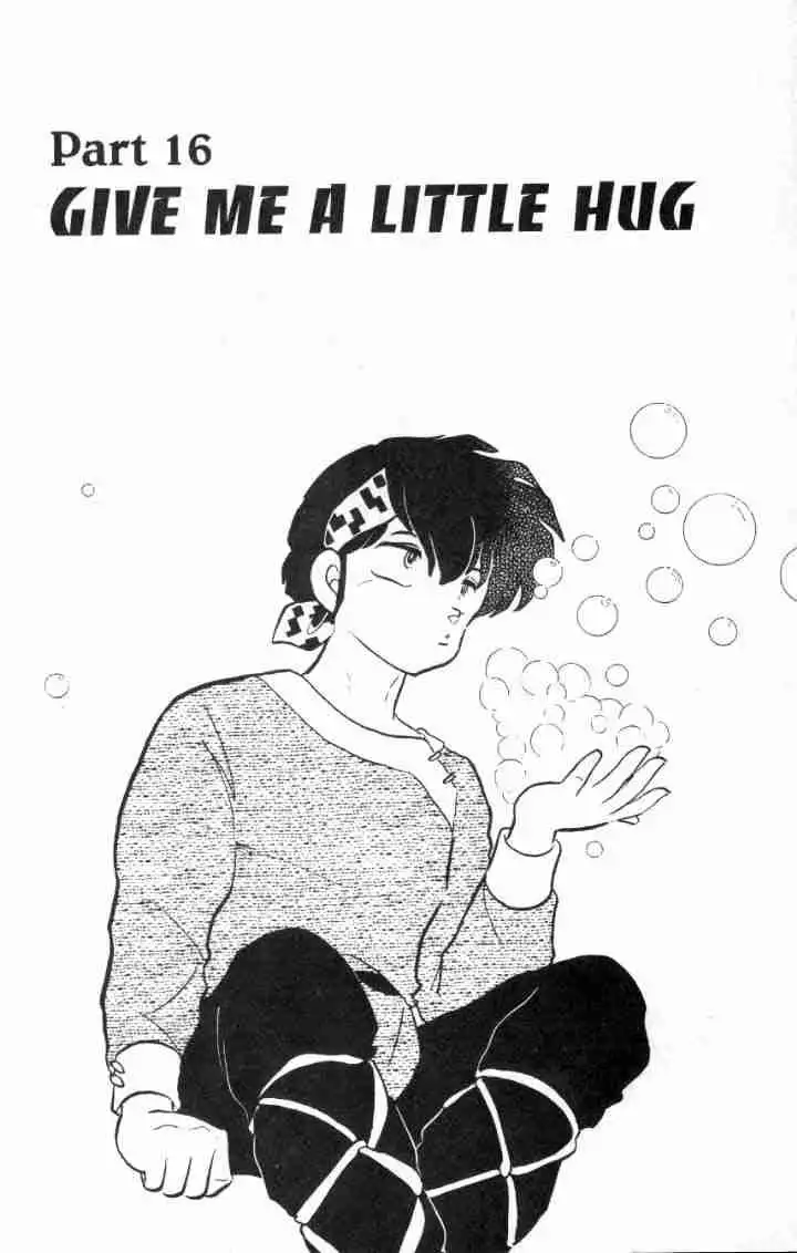 Ranma 1/2 Chapter 124 1